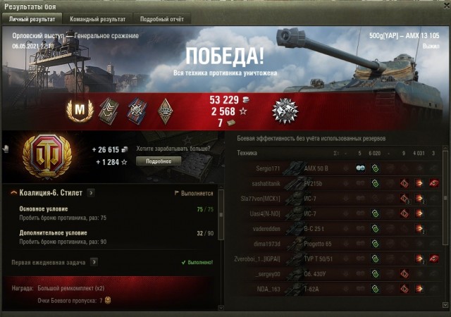 Wargaming 60