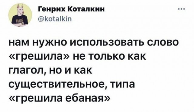 Картинки и мемы для настроения 12.05.2021