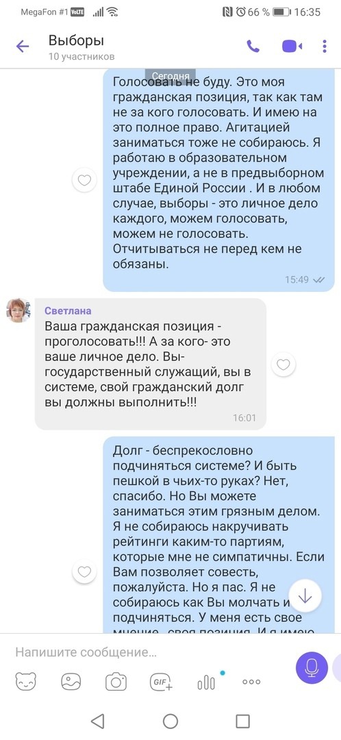 В Тольятти вынуждают уволиться учительницу, которая не хочет голосовать за «Единую Россию»