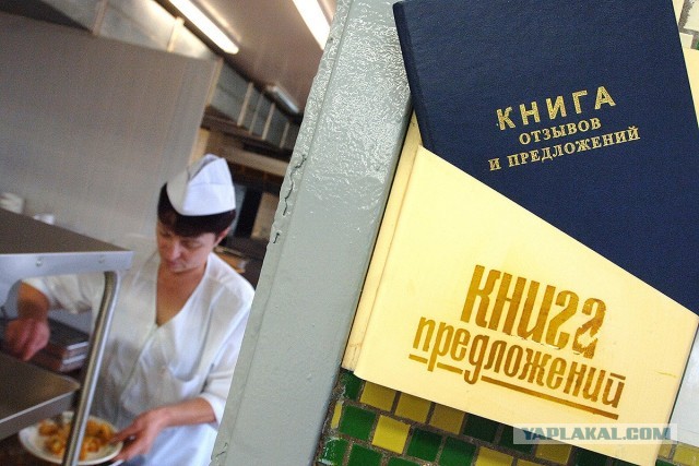 Совсем бессмертный