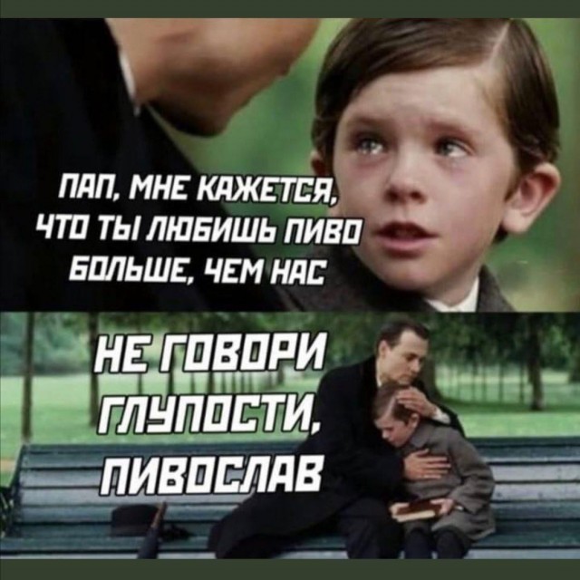 Пьятничные картинки 04.06.2021