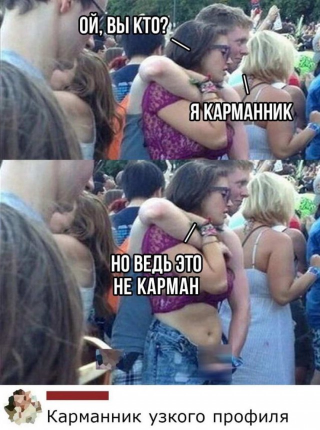 Картинки и мемы для настроения 008