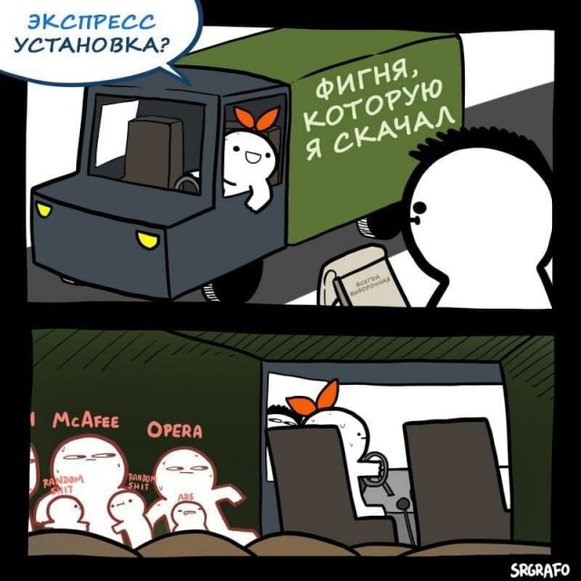 Так себе картинки 18.07.21
