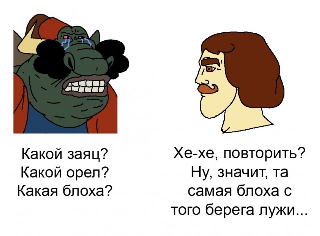 Картинки и мемы для настроения 28.07.2021