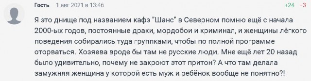 Тело пропавшей после похода в кафе женщины нашли в Красноярске.