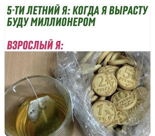 Так себе картинки 20.08.21