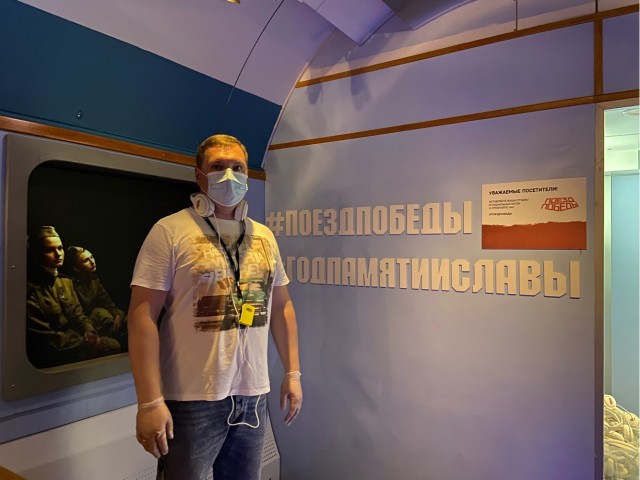 Поезд Победы