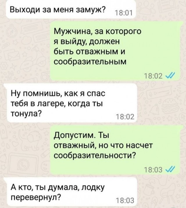 Калейдоскоп картинок