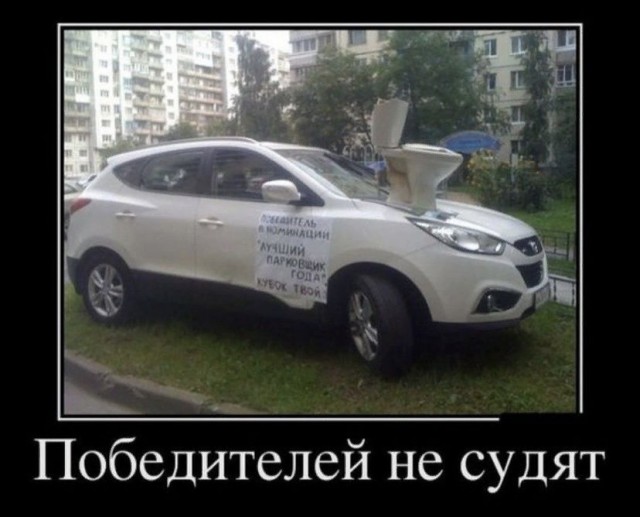 Весёлый полтишок 5.09