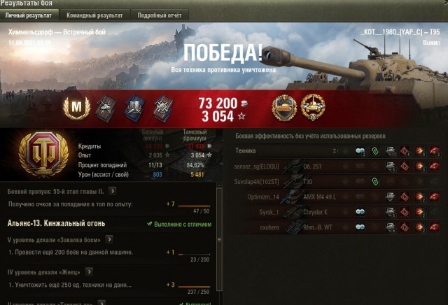 Wargaming 60