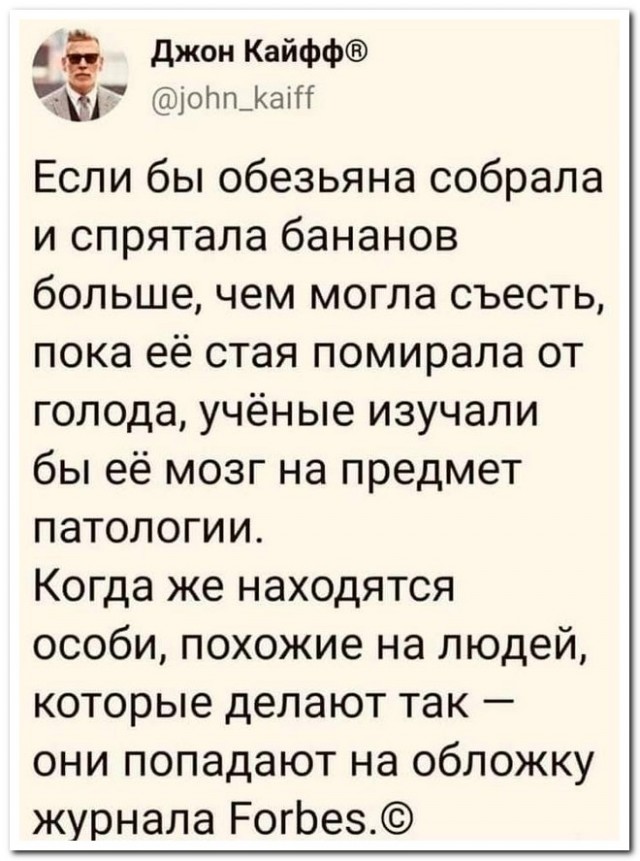 Забавные комментарии из социальных сетей 20.09.21