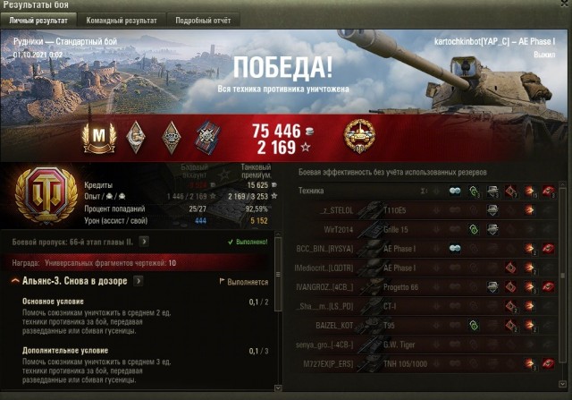 Wargaming 60