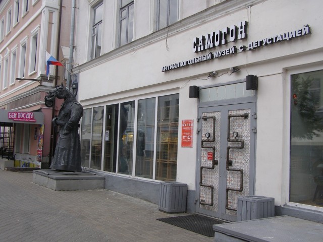 Четыре дня в Казани. Отчёт