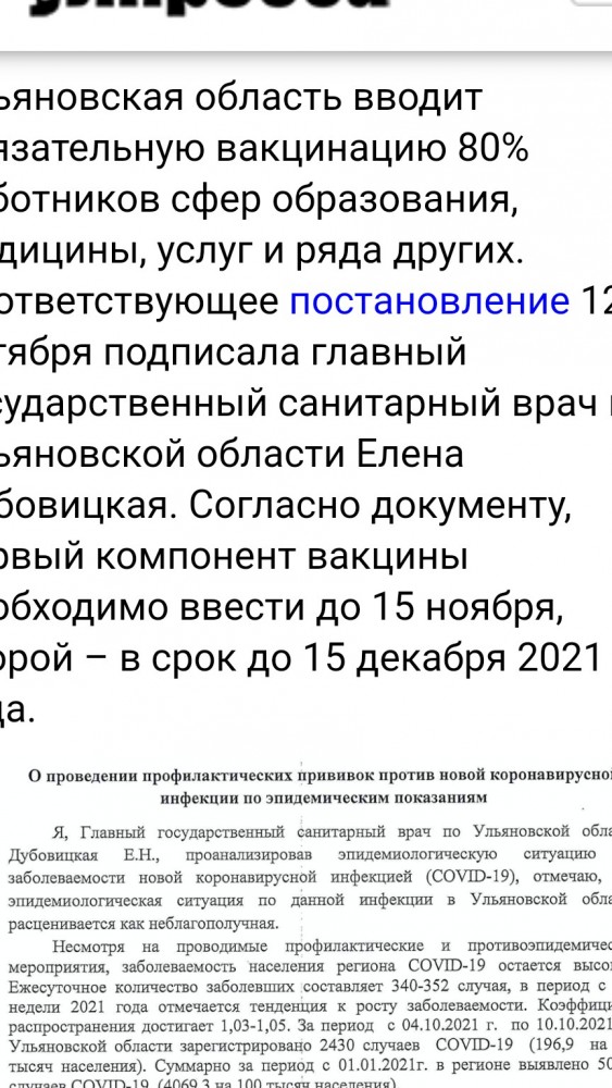 В Челябинске водители троллейбусов и трамваев пишут отказ от вакцинации. Непривитых — отстранят от работы