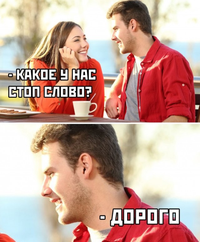 Картинки и мемы, всем прекрасных выходных