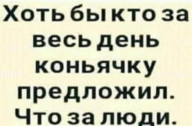 Алкопост 1.11.21