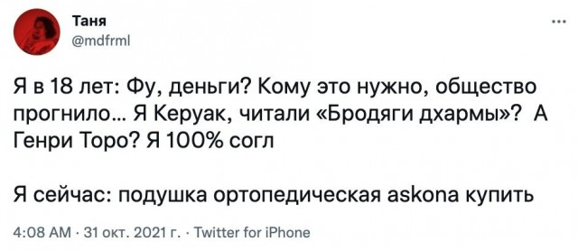 Потрудитесь объяснить свои действия