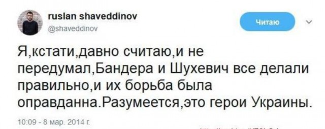 Любовницы Путинской элиты