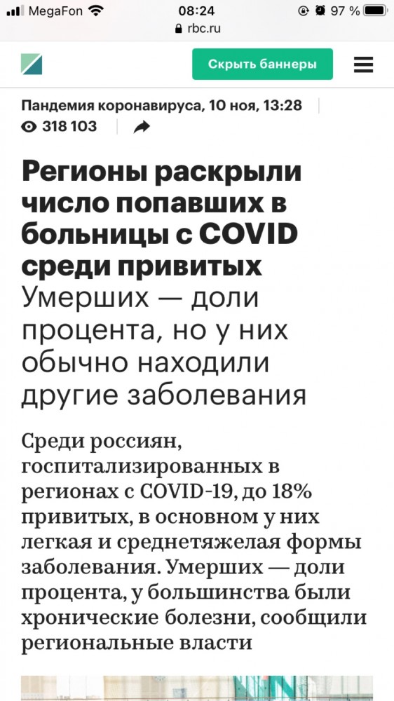 Братцы надо действовать