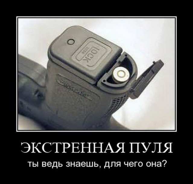 Старинные демотиваторы - 01 (2010)