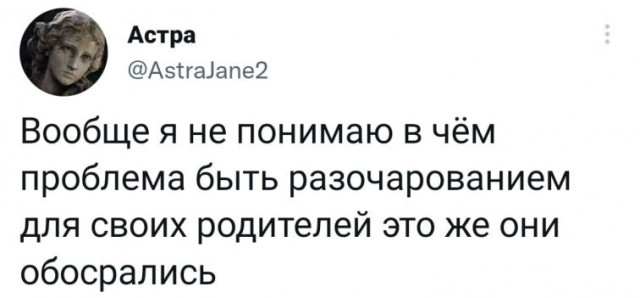 Так себе картинки 17.11.21