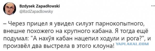 Помянем, 9 дней всё таки...