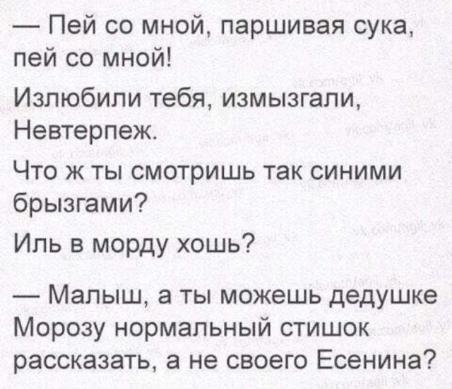 Биатлонист не угадал со смазкой