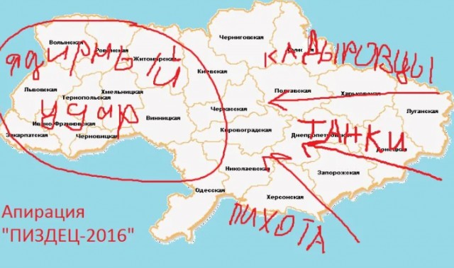 В США составили карту наступления России на Украину