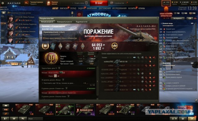Wargaming 61