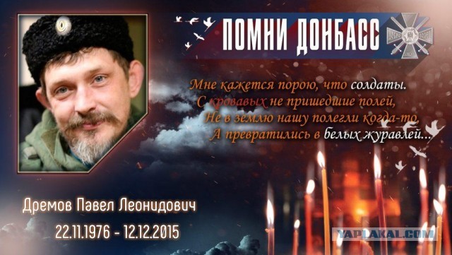 Герою Новороссии могло бы исполниться 39 лет...