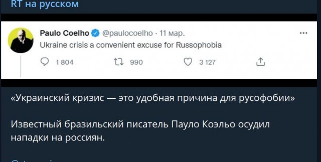 Пандемия. Коронавирус. Россия и мир. Часть 30.