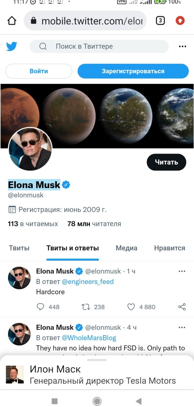 «Если он боится драться, я соглашусь использовать только левую руку, а я даже не левша». Илон Маск ответил Рамзану Кадырову и переименовал себя в Twitter в Илону