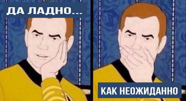 «Вот, почему на полках нету сахара!»