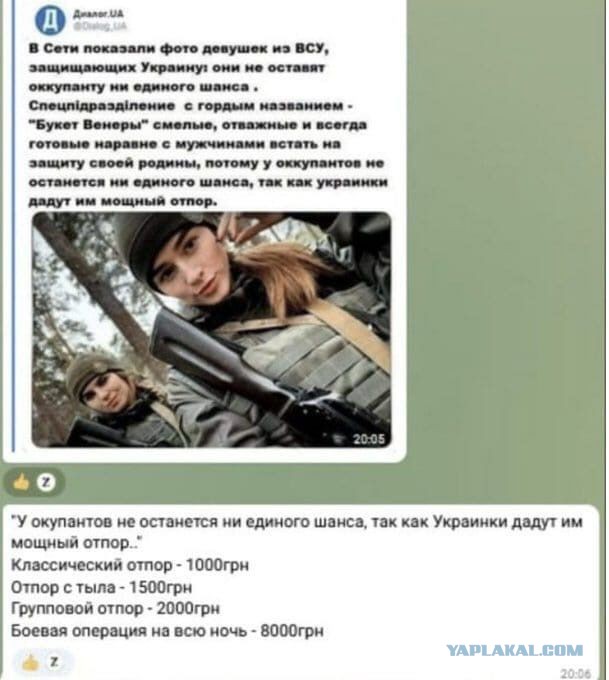 Классический отпор