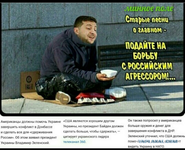 Американские туристы на Украине