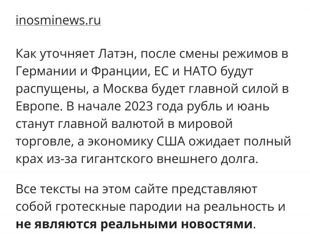 Эксперт: “Из-за провала санкций против России скоро Запад ждёт волна революций”