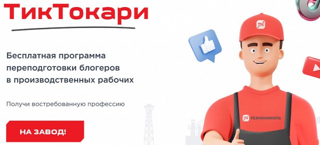 Собянин сообщил, что под риском потерять работу в Москве находятся 200 тысяч человек