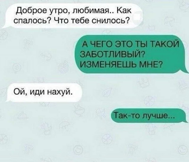 50 оттенков серого. Vol.8 Или самосвал баянов