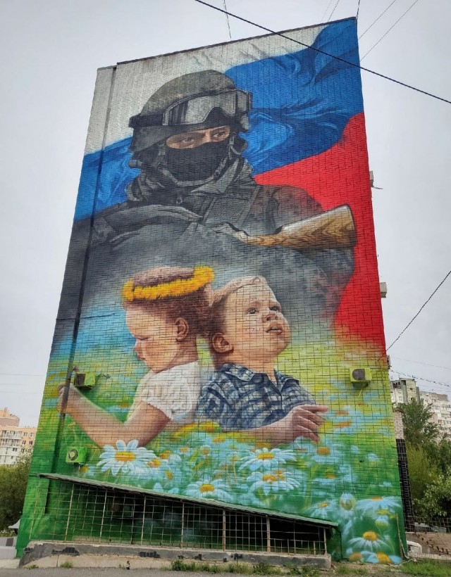 Волгоград