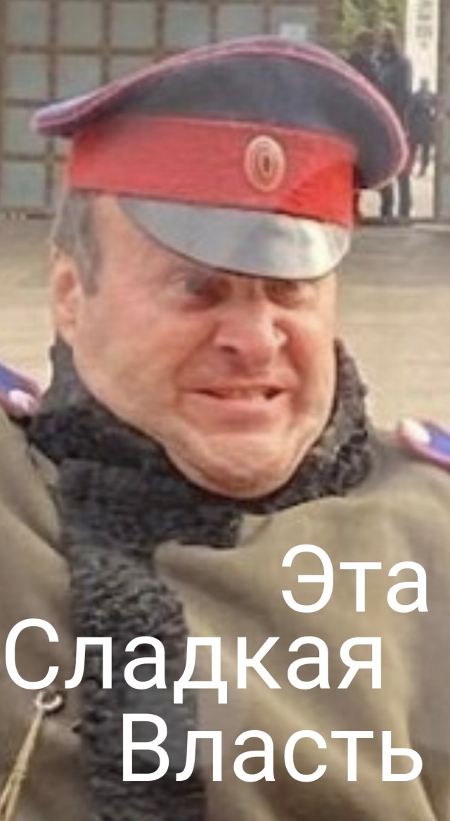 Ярость казацкая