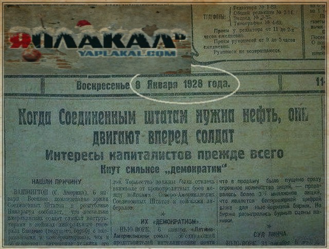 Ты, я, он, она!