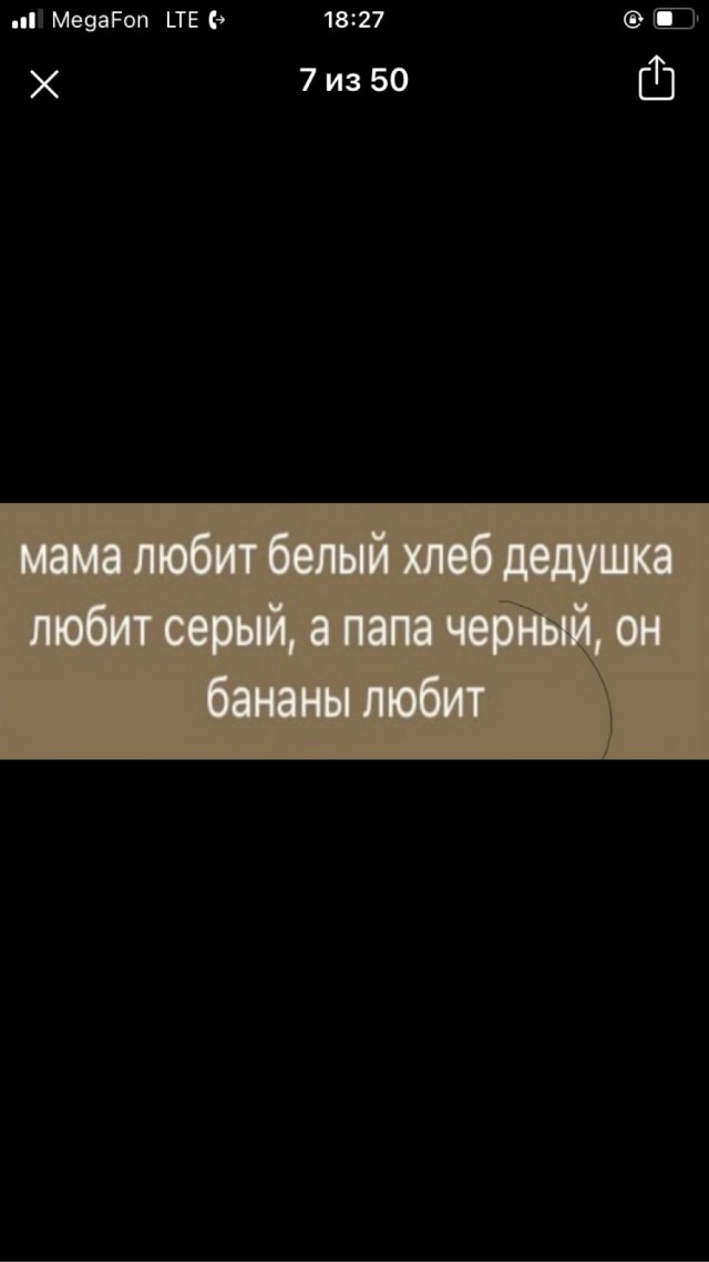 50 оттенков серого. Vol.15 Или самосвал баянов