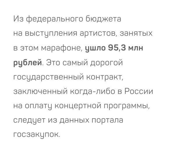 Концерт группы Би 2 отменили.