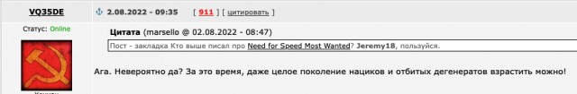 10 знаменитых игр прошлого, в которые можно поиграть прямо в браузере