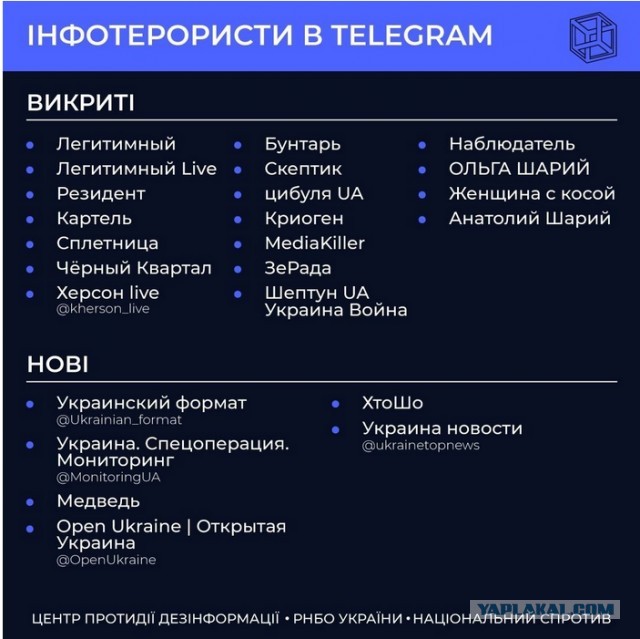 Зеленский покинул здание