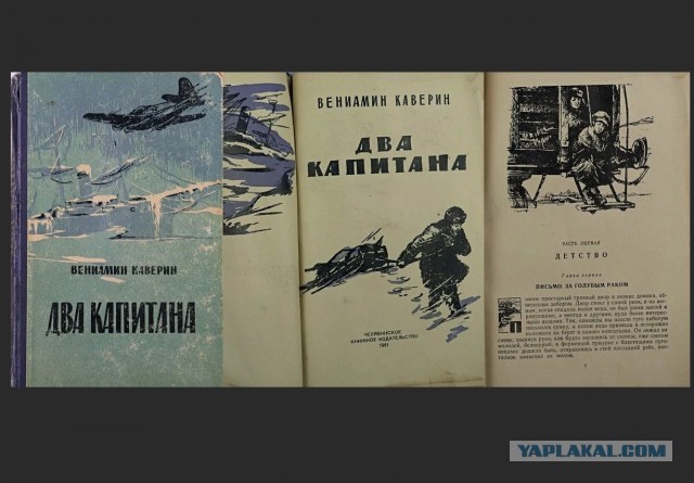 Книги и их экранизации из детства