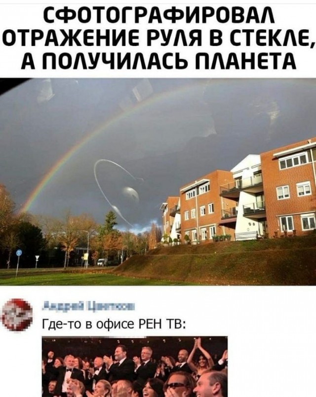 К вопросу о паранормальщине