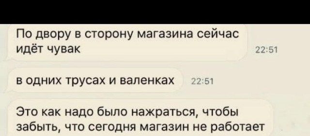 А что вообще в мире делается?