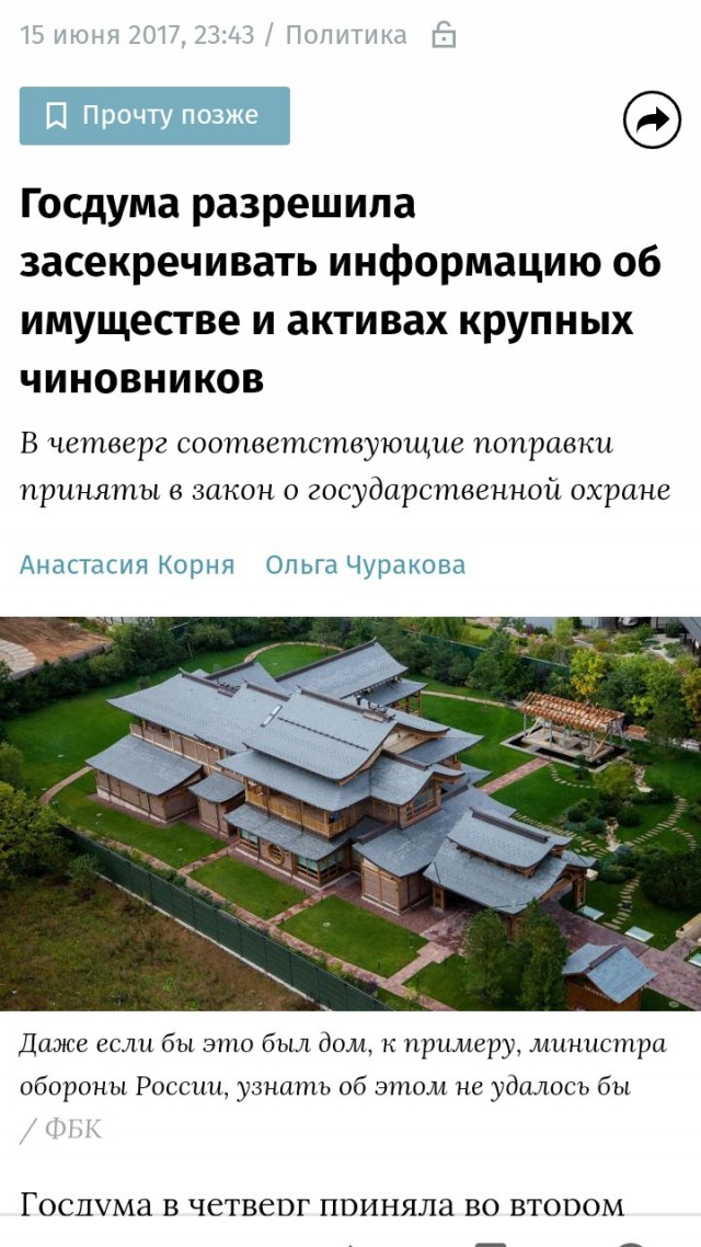 Дептранс Москвы предлагает установить в легковые автомобили «черные ящики» и обеспечить к ним удаленный доступ