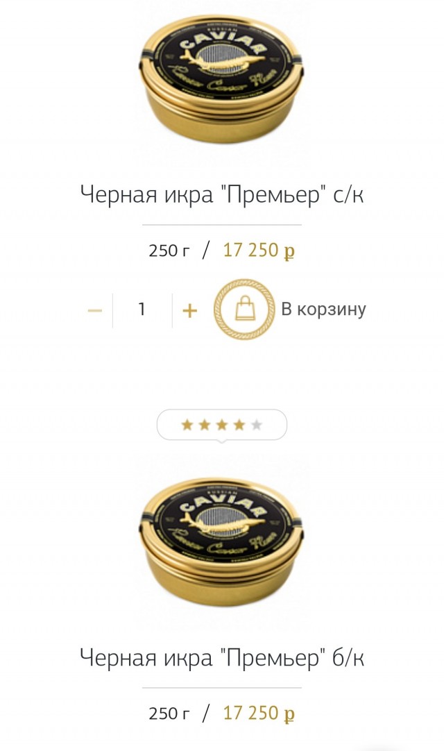 Пандемия съехавших крыш - разновидности болезни. Россия и мир. Часть 41.